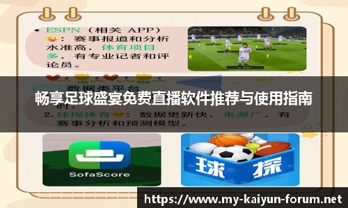kaiyun